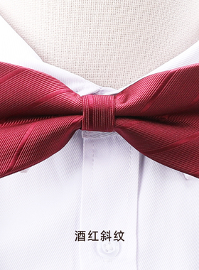 带带帅领结包邮婚礼宴会西装配饰