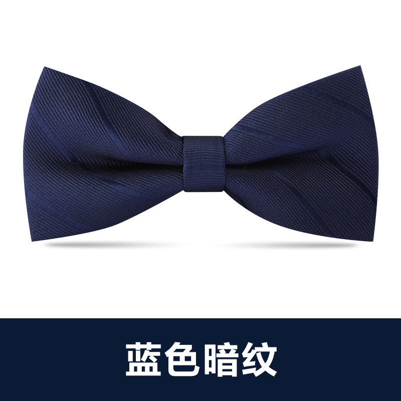 男士纯色领结新郎伴郎衬衫婚礼宴会韩版英伦蝴蝶结女蓝色暗纹领结,淘宝优惠券,粉丝福利购,淘宝优惠卷