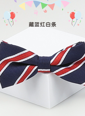 带带帅领结包邮韩版条纹