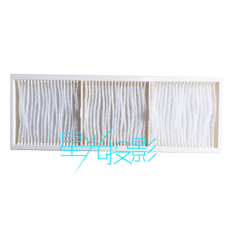 星光投影机仪过滤网器空气防尘网ELPAF46适用于爱普生EB-Z8050W/Z8150/Z8355W/B1500/CB-Z9870/Z9875U/Z9800W - 图2