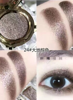 维妮小熊珠光单色眼影