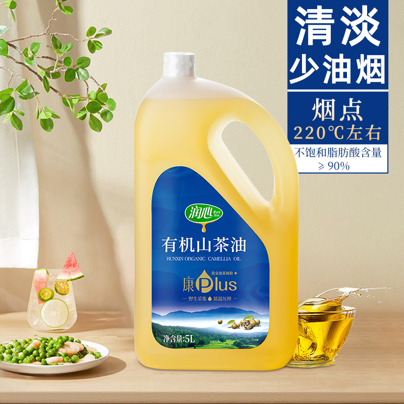 【爆款】润心康plus有机山茶油5L低温物理压榨清淡茶籽油 - 图1