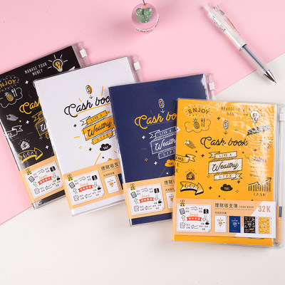 台湾四季season家计簿32k家庭收支花销账本a5帐务本女随身财务规划明细账懒人理财本现金日记账本手账本 虎窝淘