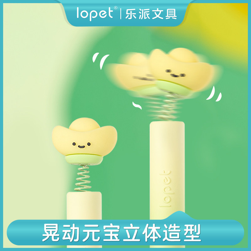 乐派摇钱树扭扭笔中性笔速干高颜值刷题笔学生考试专用旋转出芯黑笔小学初中生顺滑黑色ins风可爱水笔圆珠笔 - 图2