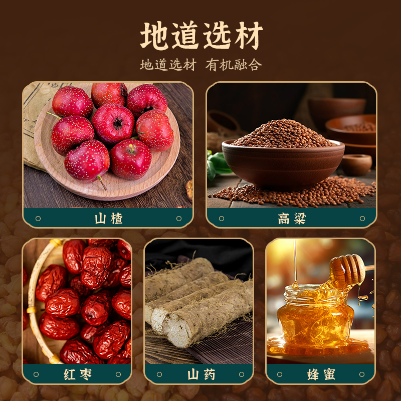 紫林保健醋350ml*6瓶山西特产可直接喝的醋酸甜口感玻璃瓶装