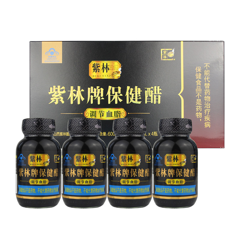 紫林牌保健醋150ml*4/盒山西特产礼品直接喝酸甜口感年货送礼,淘宝优惠券,粉丝福利购,淘宝优惠卷