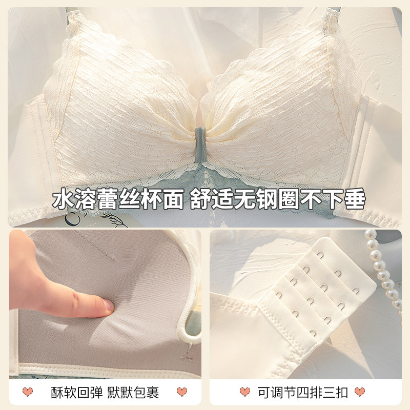 女乳胶无钢圈收副乳上托调整型内衣 芬格美文胸
