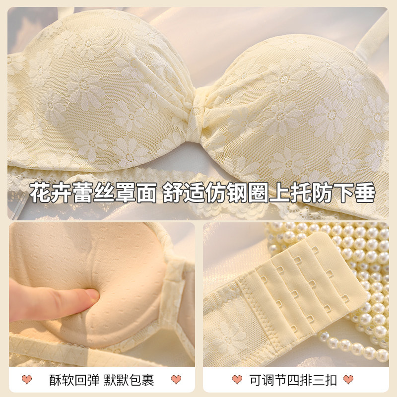 纯欲少女内衣女小胸聚拢上托文胸罩 芬格美文胸