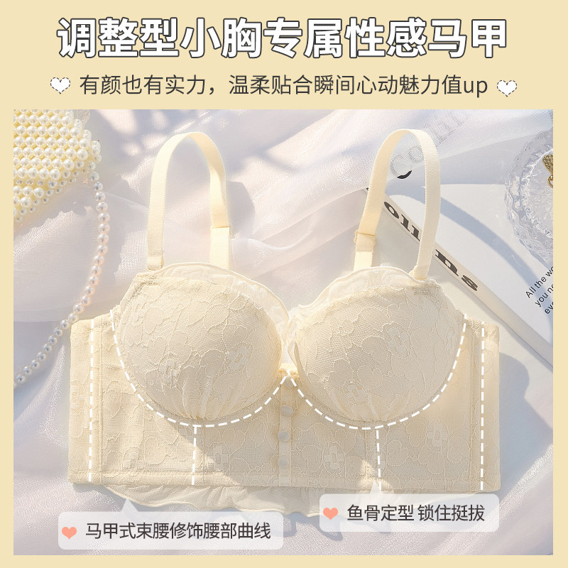 女无钢圈调整型收副乳防下垂内衣 芬格美文胸