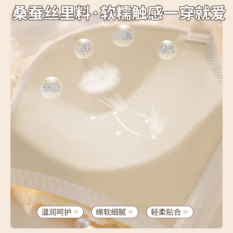 薄款无钢圈调整型纯欲大胸显小内衣 芬格美文胸