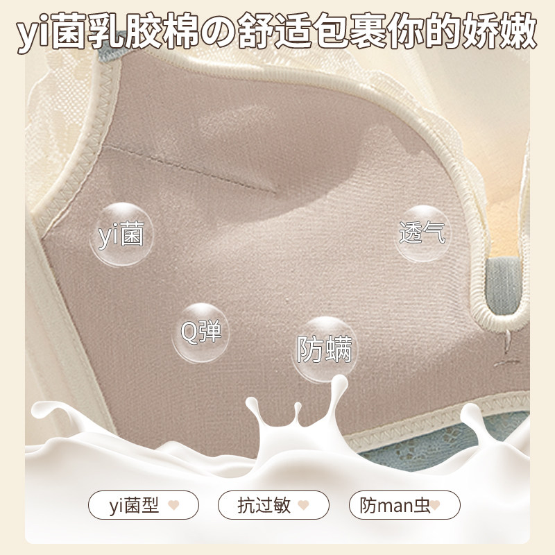 女乳胶无钢圈收副乳上托调整型内衣 芬格美文胸