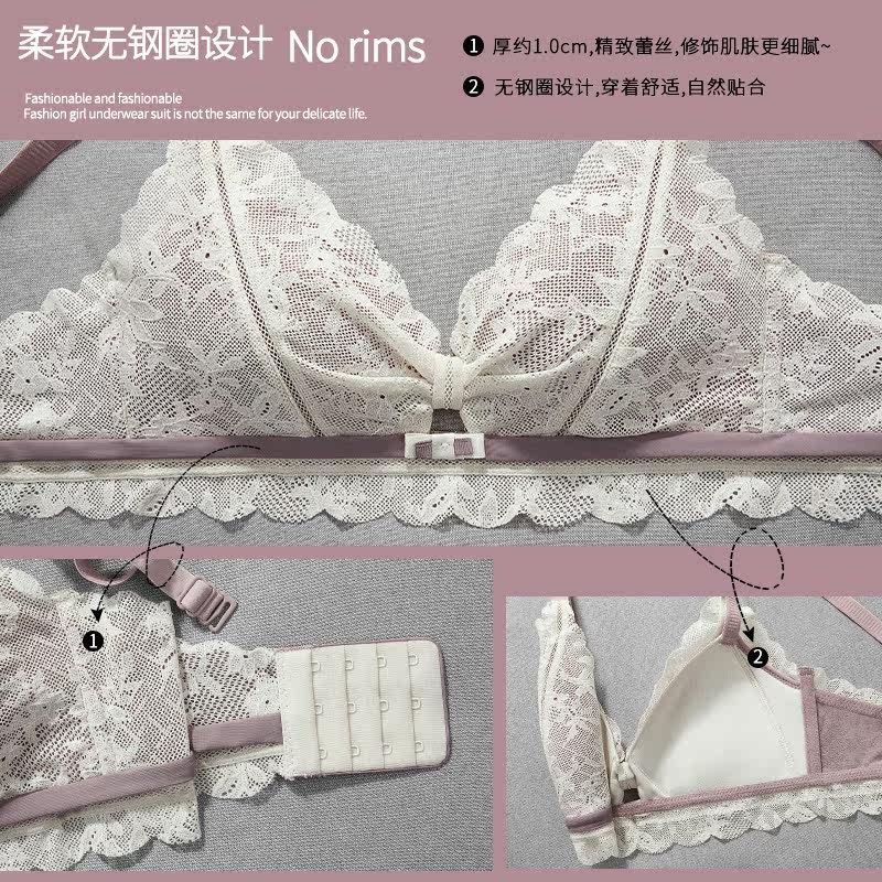 法式性感惑蕾丝无钢圈内衣套装文胸 芬格美文胸