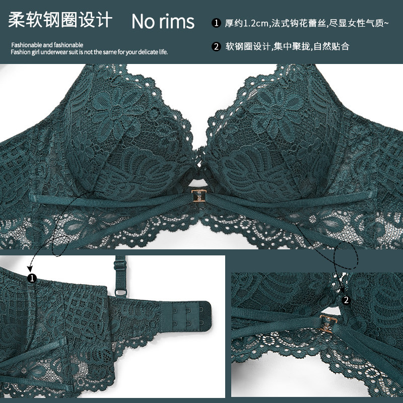 法式性感蕾丝内衣套装女调整型文胸 芬格美文胸