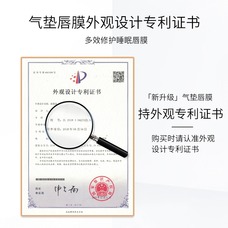 朴妍旗舰店朴妍唇膜去死皮淡化唇纹保湿滋润补水去黑唇色润唇膏唇部嘴唇护理1