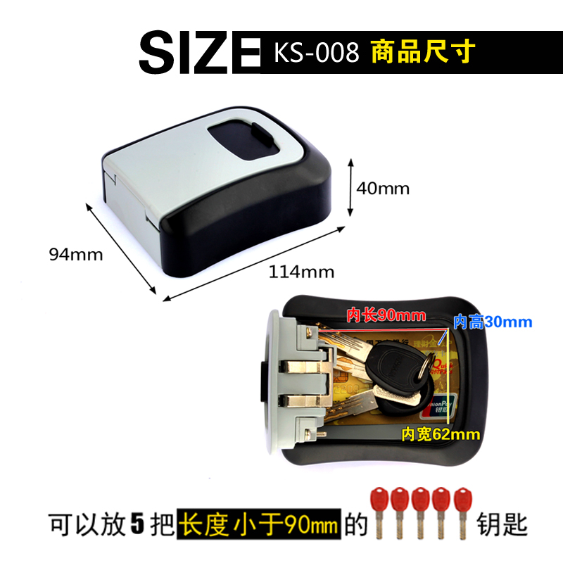 装修密码钥匙盒家装猫眼工地防盗民宿门口临时密码锁放钥匙箱LOGO - 图1