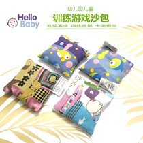 Student Children Sports Class Training Small Sandbag Drops Sandbag 150 gr Cartoon Pattern Double Layer Anti-Leakage Throwing Movement