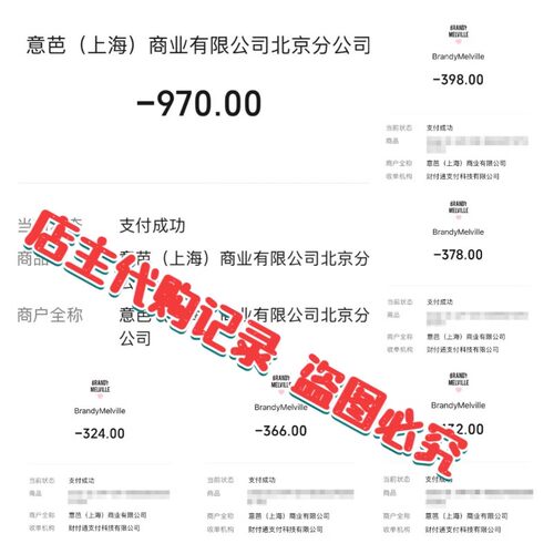 bm项链小熊黑绳choker颈链女2025春夏新款国内代购brandymelville - 图1