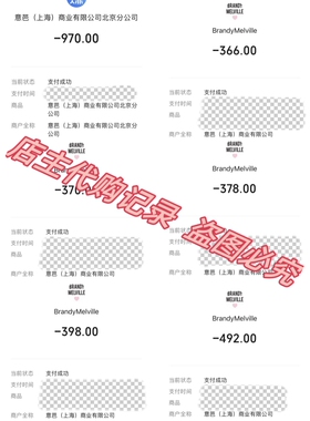 bm项链女新款三只蝴蝶锁骨链