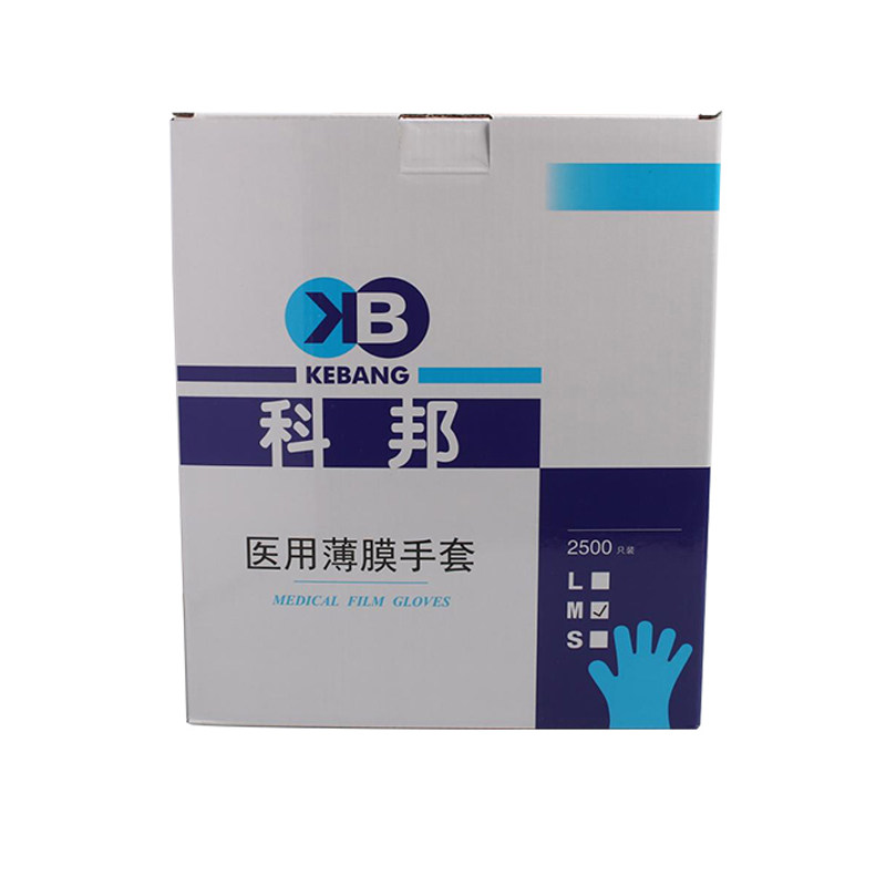 科邦一次性薄膜手套医用PE手套食品级加厚检查餐饮美发,淘宝优惠券,粉丝福利购,淘宝优惠卷