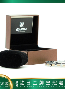 日本代购GAMMA钨钢钛锗磁手链 金银 cu进xue液循huandai谢包邮