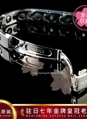 日本手链GAMMAGX-05锗