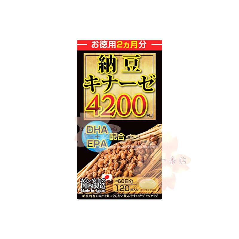 日本MARUMAN纳豆激酶DHA+EPA4200FU胶囊心脑疏通血管血栓中老人 - 图3