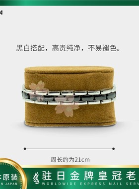 日本代購STYLEJAPAN富山GAMMA鎢鋼鈦鍺磁手链 黑银双色包郵