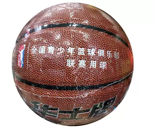 № 5 баскетбола детская китайская молодежная школа № 5 Мужская девочка Цемент Цемент Демонстория Голубой баскетбол Маленький баскетбол