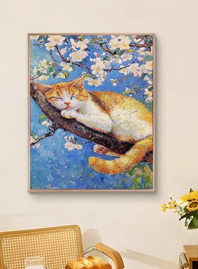 猫咪DIY数字油画2024新款