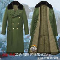 85 Style Lengthened thickened Kneecap Winter Pure Cotton Cotton Big Coat Anti Chilling Cold Bank Rain-Proof Men Warm Comfort Jacket