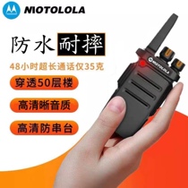 Moto Intercom Outdoor Mini Civilian 50 km Military-industrial High Power Hotel Self-Driving Walker Talkator Handheld