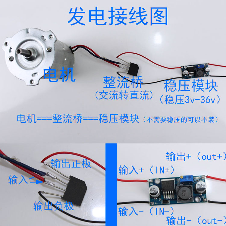 永磁直流电机220V手摇发电机手机充电静音发电风力水力发电机小型-图1