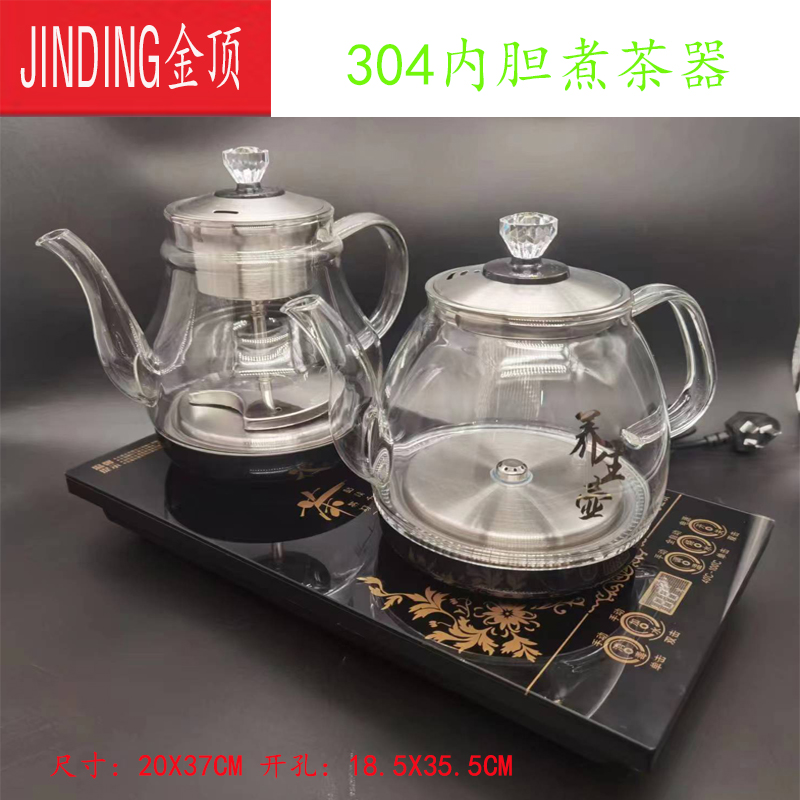 金顶HXD801智能全自动上水电热耐高温玻璃环保壶防烫茶炉茶具销售 - 图0