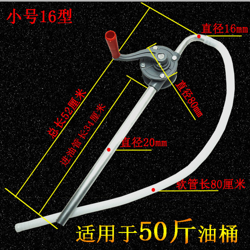 防腐不锈钢手摇油泵 手动铝合金抽油泵 汽柴食用油吸油器 - 图1