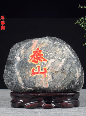 天然花纹原石高档创意复古风笔筒