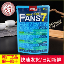 Put four to eat Fat Gothic Betel nut RMB15  Mount Champagne Hunan Xiangtan Special Ice Hammer