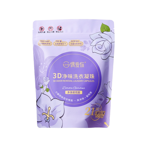 偶爱你洗衣凝珠3D分解异味去异味除螨抑菌99%三合一去污-图3