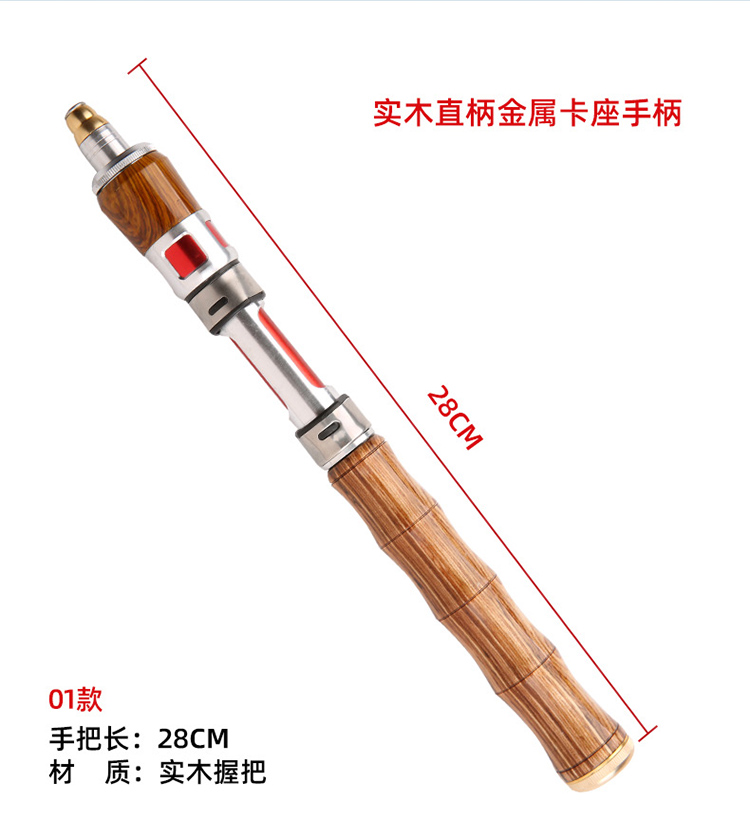 DIY改装筏竿手把节阀杆冰钓杆冬钓竿手把配节冰钓直柄枪柄配件6mm - 图1