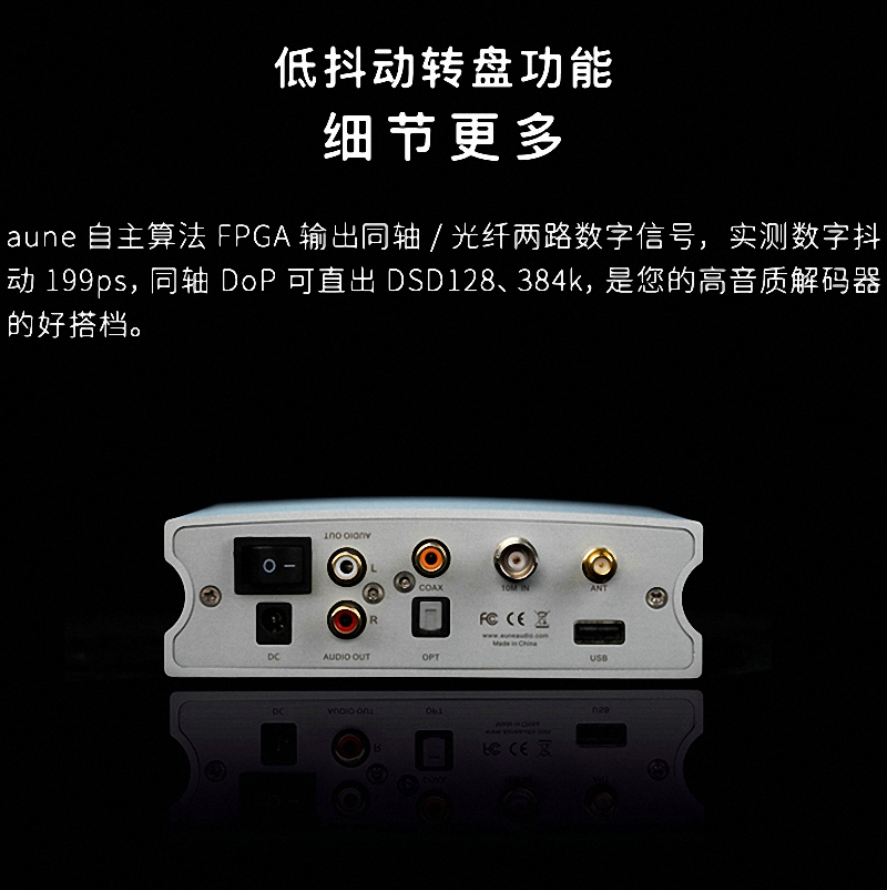 aune X5S 八周年 数字播放器转盘蓝牙hifi发烧DSD硬盘SD卡U盘解码 - 图3