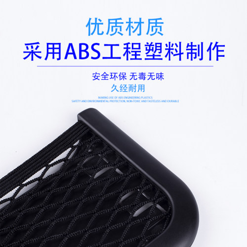 车载手机袋汽车置物袋网兜收纳储物网车用收纳袋挂袋多功能粘贴式 - 图0