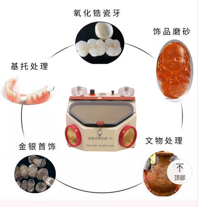 口腔义齿技工牙科正畸双笔喷砂机喷沙枪抽屉式带灯首饰托槽喷砂箱-图0