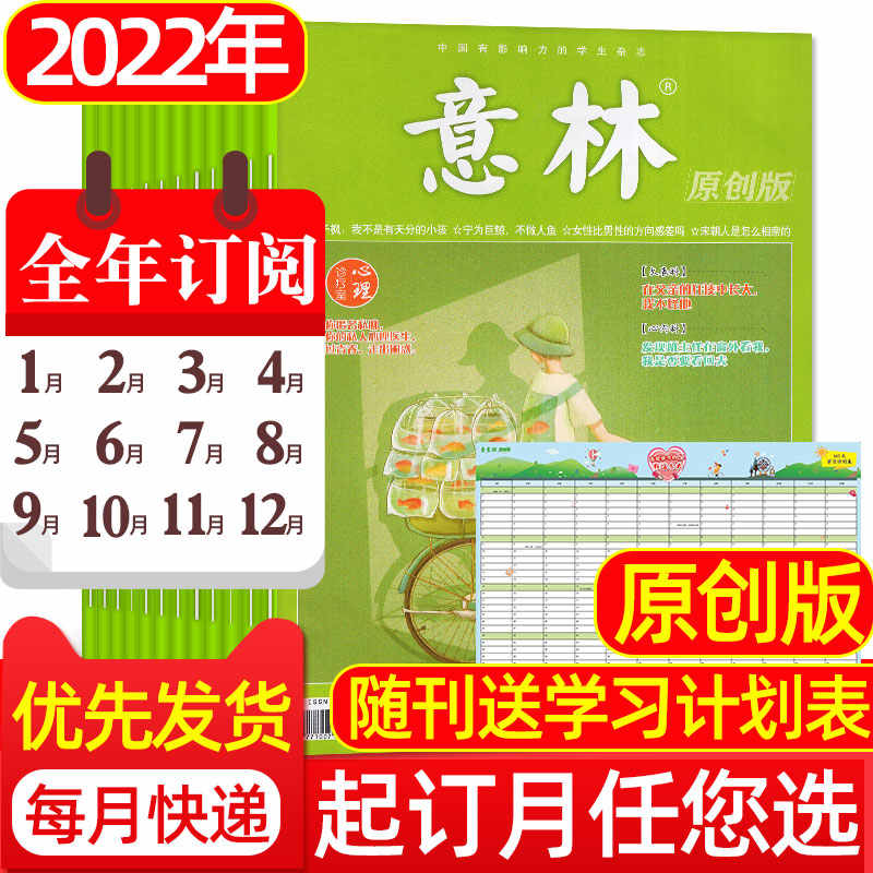 6月初1 新人首单立减十元 22年2月 淘宝海外