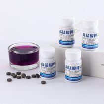 Sitting Bath Washing Butt Wash Private potassium permanganate sheet Skin Removing bacteria cultured Potassium Permanganate Tablets Sanitizing Tablets