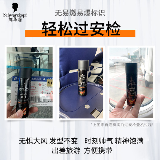 Got2b hairspray spray de peinado portátil de tamaño de viaje