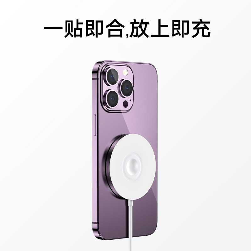 适用苹果iPhone14Promax无线充电器磁吸式快充20W充电头13pro贴片PD快充线12plus套装通用11车载xr吸