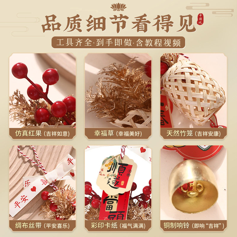 2026新年春节装饰新款非遗竹编灯笼挂件马年过年手工diy挂饰氛围,淘宝优惠券,粉丝福利购,淘宝优惠卷