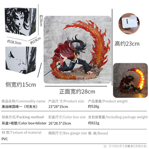 鬼灭之刃GK激战继国缘一手办黑死牟战斗发光版盒装公仔大模型批发 - 图3