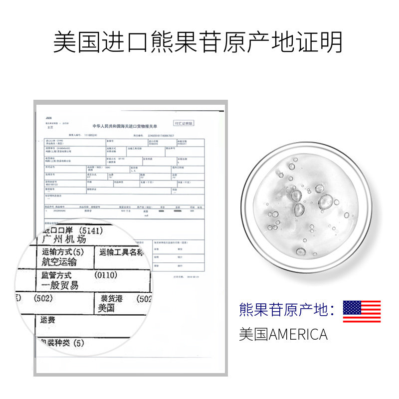  韩惠国际面部磨砂/去角质
