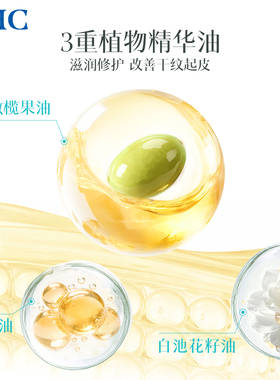 DHC橄榄护唇膏薄荷味温和保湿