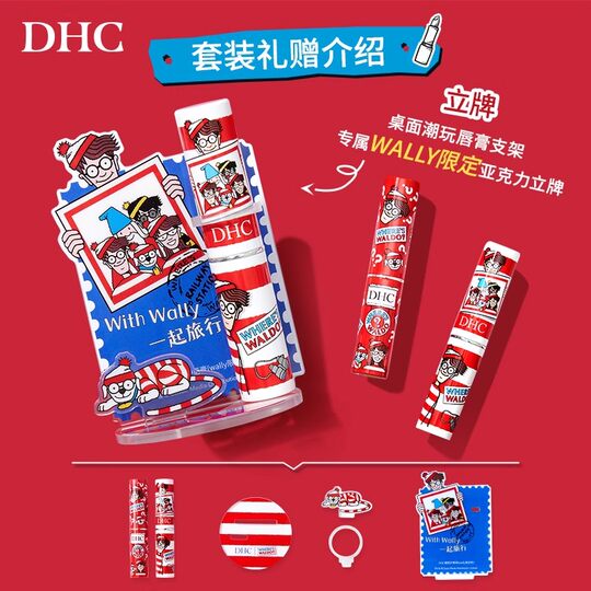 DHC Powder Iron Lip Balm Lippenbalsam feuchtigkeitsspendend und beruhigend